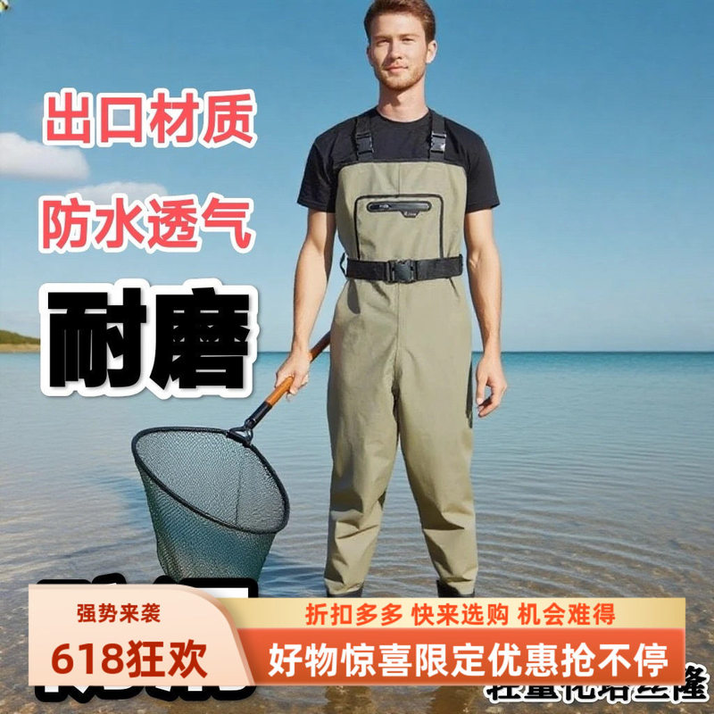 Taslan Waders for Men, Ultra-Light, Breathable, More Scratch-Resistant, Fishing Clothing, Lure Fishing, Sea Fishing, Stream Fishing, Pressure-Resistant Water Boots Taslan Waders for Men, Ultra-Light, Breathable, More Scratch-Resistant, Fishing Clothing, Lure Fishing, Sea Fishing, Stream Fishing, Pressure-Resistant Water Boots