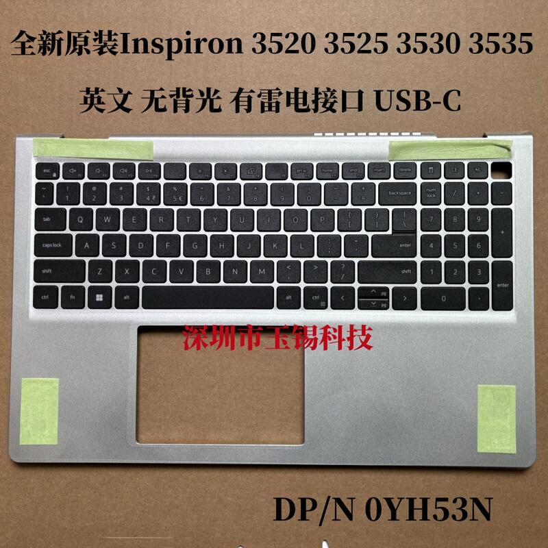 Brand New Original Dell Inspiron 3520 3525 3530 3535 Keyboard C Shell Yh53N