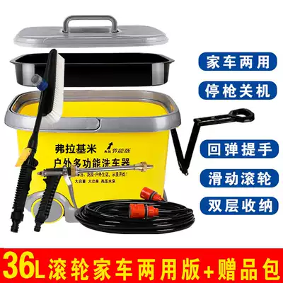 Car wash machine high pressure water gun car wash artifact 220v household portable car wash 12v water pump