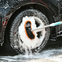 Milk silk car wash brush stainless steel extension rod wash mop long handle retractable brush