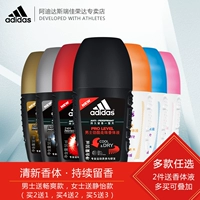 Nước hoa Adidas ball 50ml nam nữ dưới nước hoa bóng thơm nước hoa gucci guilty