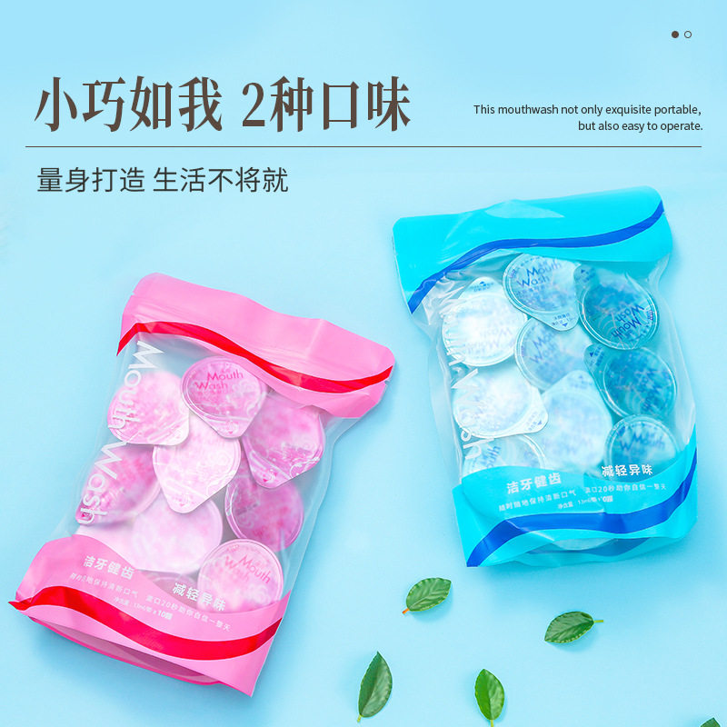 Crystal God Jelly Mouthwash Portable Fresh Breath Oral Care Jelly Cups 10 Bagged Mint Rose Taste-Taobao