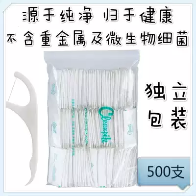 cleanpik dental floss stick dental floss toothpick independent packaging square portable belt 500