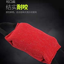 Young Dog Bite Kits Dog Supplies Dog Training Supplies Police Dog Supplies Pet Supplies
