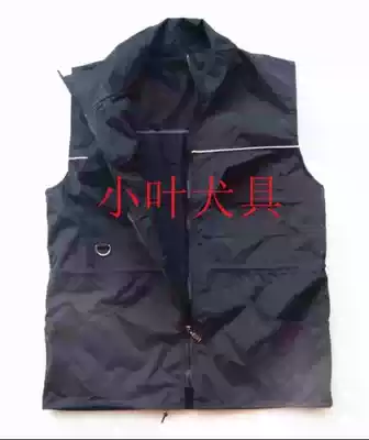 Training vest training, dog supplies, bite clothes, work dog, special dog training