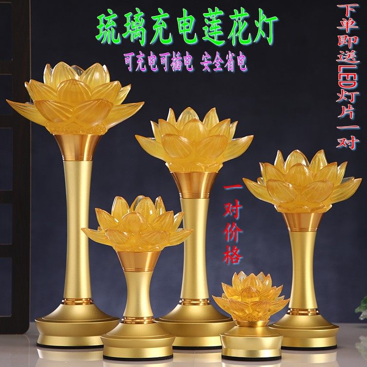 Glass lotus lamp charging led for Buddha lamp God of Wealth lamp Changming for the lamp Buddha hall Buddha front offering lamp ornament Guanyin lamp