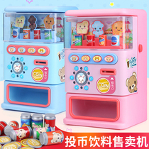 Childrens house vending machine vending machine creative cartoon boy girl Anti-fall password music toy