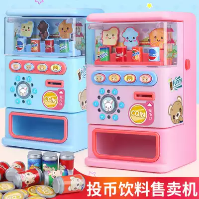Children's home wine vending machine vending machine vending machine creative cartoon boy girl Anti-fall password music toy