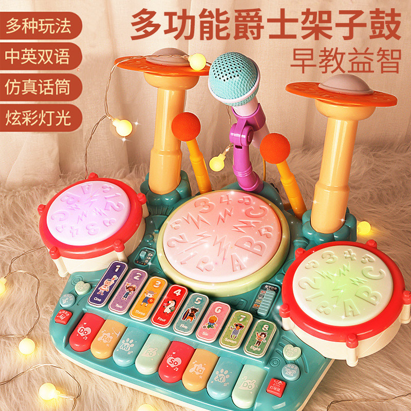 Children's drum set toy with microphone Percussion instrument Beginner multi-function music early education machine Jazz drum