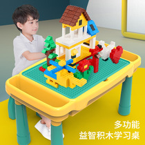 Childrens multifunctional building block table learning a table multi-purpose assembly puzzle size particle desktop building block game table