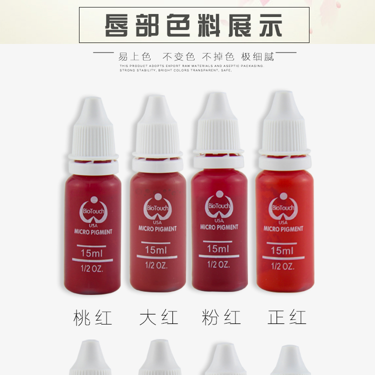 Hoa Kỳ Baode Body Thêu Bán vĩnh viễn Màu sắc Lông mày Blend Môi Màu Sương mù Lông mày Đường kẻ Môi - Các công cụ làm đẹp khác dán kích mí