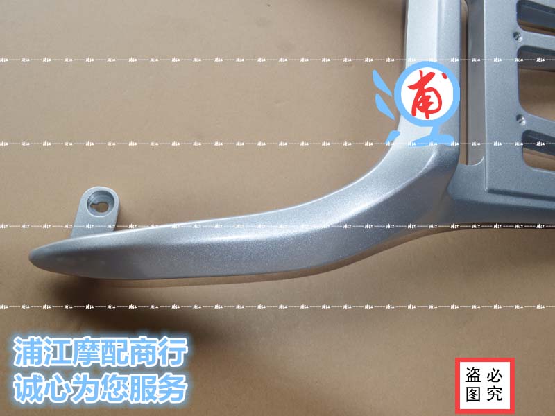 "浦江 摩配" UM125T-A / C phía sau kệ đuôi khung phía sau khung đuôi - Xe máy Sopiler khung inox xe lead