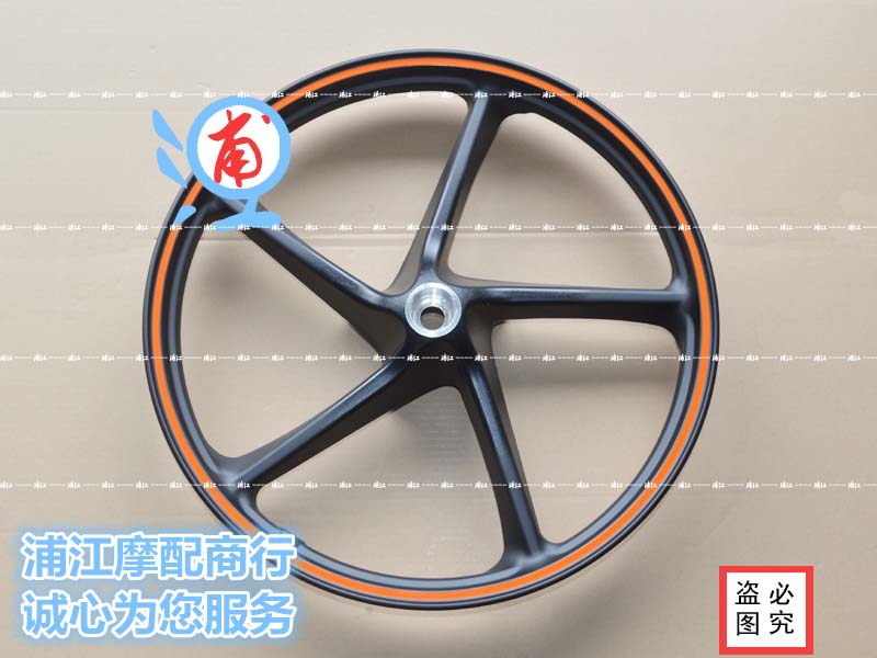Súng thép nhỏ HJ125-22 bánh trước HJ150-22A vòng thép phía trước KA150 bánh trước trung tâm KA125 vành trước - Vành xe máy mâm xe wave