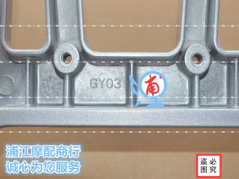 "浦江 摩配" UM125T-A / C phía sau kệ đuôi khung phía sau khung đuôi - Xe máy Sopiler khung inox xe lead