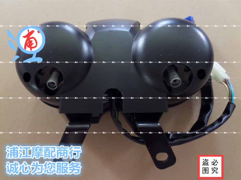 "Speed ​​摩配" GN125-2F / HJ125-8E lắp ráp bảng mã công tơ mét - Power Meter mặt đồng hồ xe wave 110