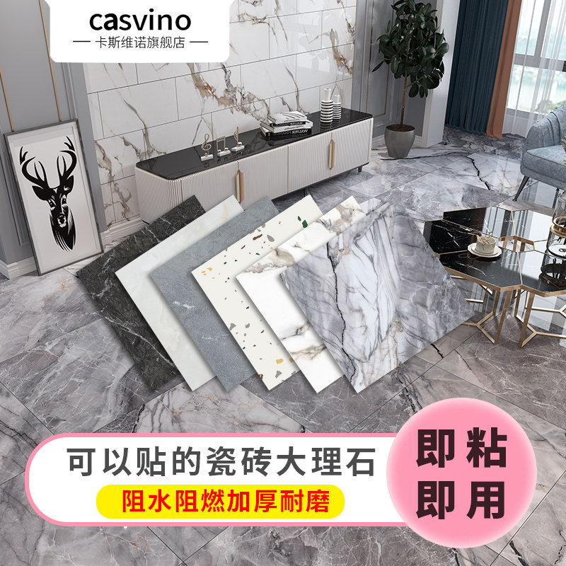 pvc flooring sticker self-adhesive plastic ground plate leather thickened abrasion-proof cement ground floor brick clings nets red