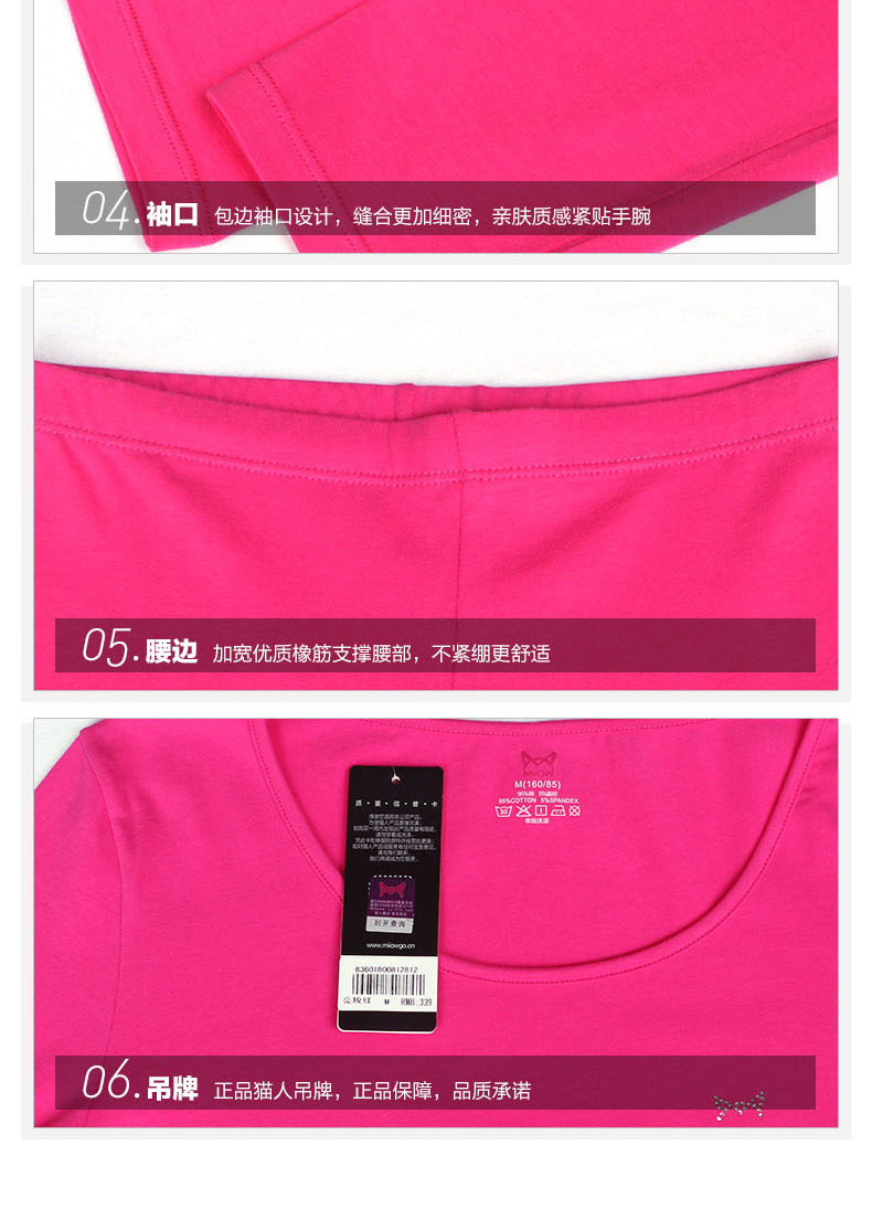 Sous-vêtement thermo jeunesse MIIOW sexy en coton - Ref 755637 Image 23