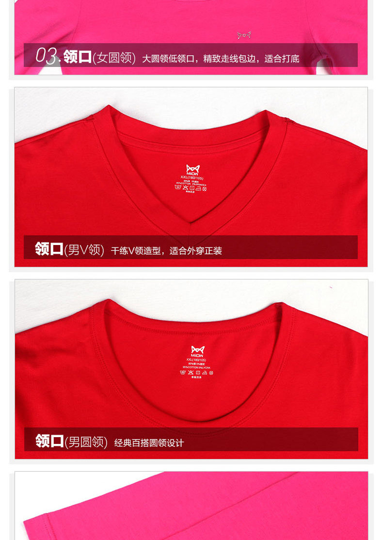 Sous-vêtement thermo jeunesse MIIOW sexy en coton - Ref 755637 Image 22