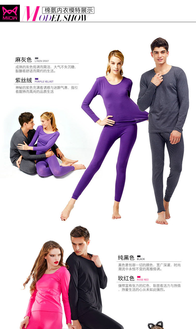 Sous-vêtement thermo jeunesse MIIOW sexy en coton - Ref 755637 Image 17