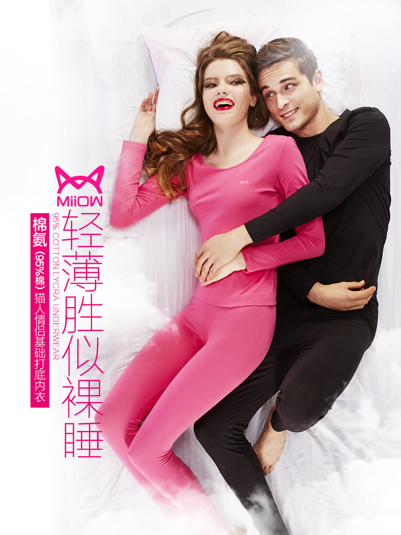 Sous-vêtement thermo jeunesse MIIOW sexy en coton - Ref 755637 Image 6