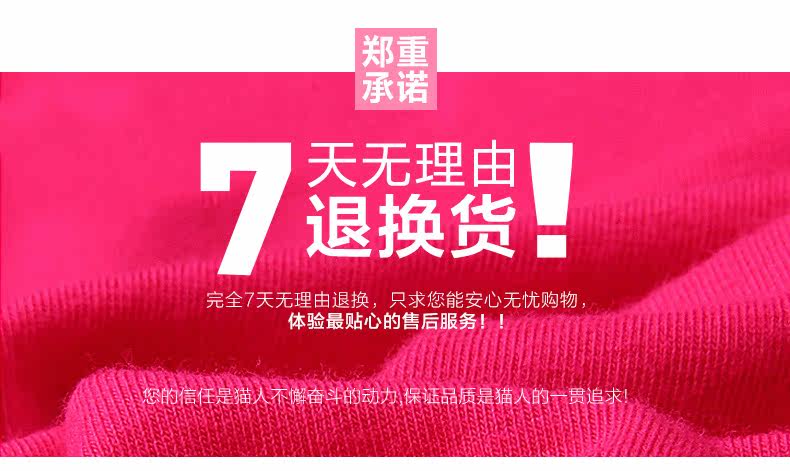 Sous-vêtement thermo jeunesse MIIOW sexy en coton - Ref 755637 Image 15