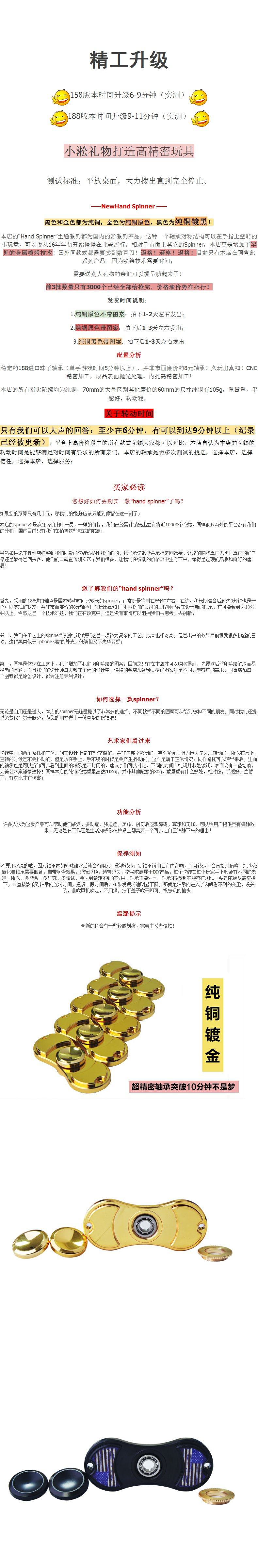 Finger spinner - Ref 2614664 Image 6