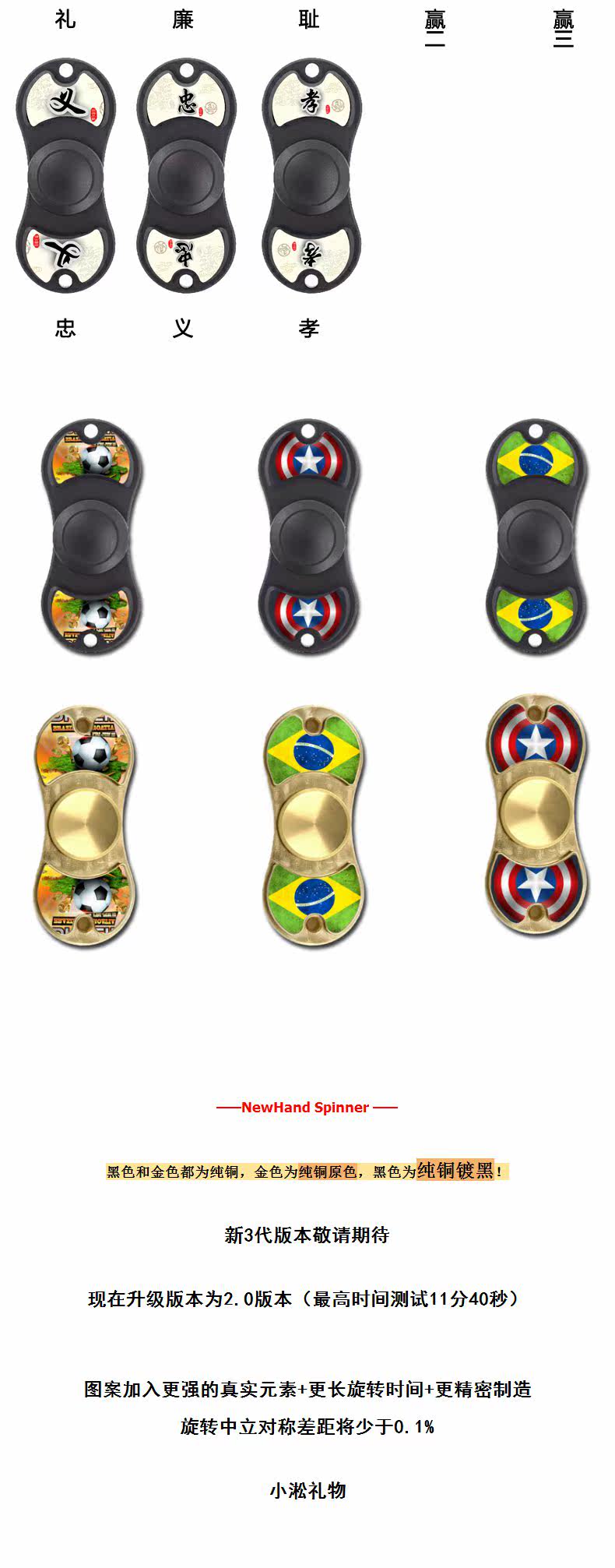 Finger spinner - Ref 2615164 Image 14