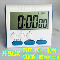 Memory timer kitchen countdown timer reminder alarm clock 7 battery timer big sound reminder