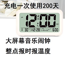 Get up alarm clock bedside mute electronic clock large screen voice time clock music lazy alarm clock