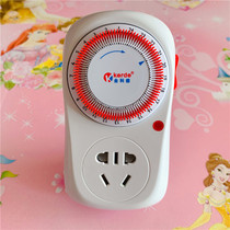 Jinkode TW-E05 mechanical timer aquarium cycle timing switch timing socket power timing switch