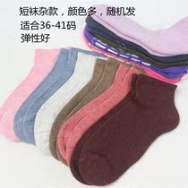 Clearance foreign trade tail single socks cotton short tube socks miscellaneous womens socks sports towel bottom socks Terry low mens socks