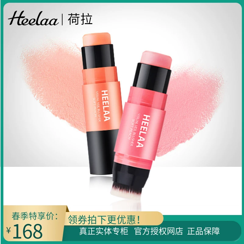 Kem má hồng heelaa, kem má hồng công dụng kép rouge, thanh dưỡng ẩm kép nhập khẩu từ Hàn Quốc - Blush / Cochineal