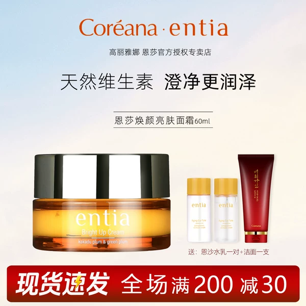 Товары от 纯丫紫苑