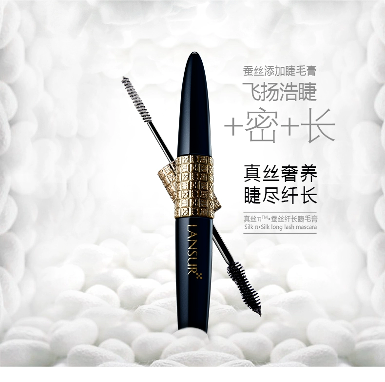 Lancer Mascara Silk Silk Rod Dày và dài cong đôi mắt lớn Không thấm nước không nở - Kem Mascara / Revitalash