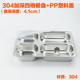 hộp cơm điện giá rẻ Thép không gỉ 304 hộp ăn trưa tấm lưới có nắp hộp ăn trưa bằng thép không gỉ bốn lưới thức ăn nhanh khay dày hộp sâu ăn nhẹ - Hộp cơm điện sưởi ấm hộp cơm elmich