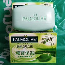 Taiwan Palmolive Natural Choice Soap Aloe moisturizing contains natural olive essence 115g Emollient silky Thailand