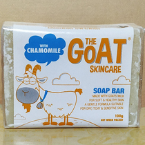 Australia goat soap Goat milk soap Natural oat handmade soap 100g cleaning soap for infants and young children