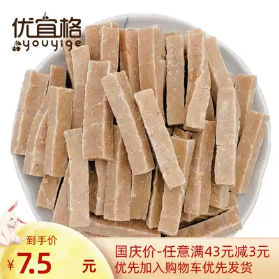 Raw fruit beating fresh fruit original flavor high calcium Agar hawthorn strip without pigment Hawthorn dry 500g1000g Leisure