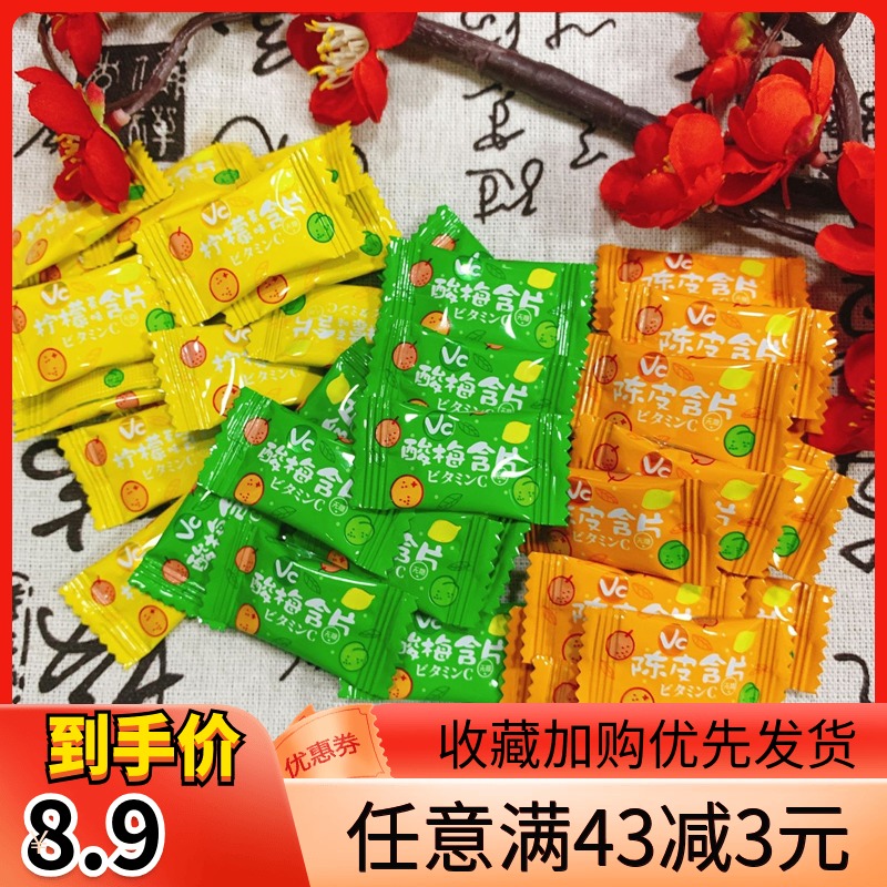 Net Red Sugar-free mints Strong breath fresh candy snacks Cool floral fragrance Independent packaging lozenges Kissing sugar