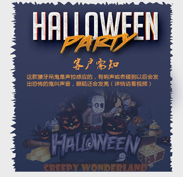 Halloween King Ghost Ghost Điều khiển cảm ứng Kinh dị Ghost Ghost Bars Ngôi nhà ma ám Lễ hội Trang trí đạo cụ - Sản phẩm Đảng / Magic / Hiệu suất đồ hóa trang halloween cho be