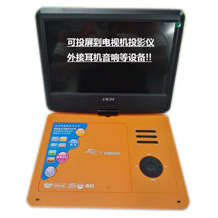 Đầu DVD di động di động một người già VCD TV có thể đọc được đĩa ROM - Trình phát TV thông minh củ phát wifi giá rẻ
