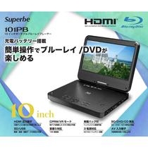 blu ray blu ray player Japan imported dvd player integrated video player mobile evd high definition BD