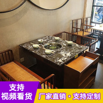 Marble non-smoking hot pot table and chair combination string incense restaurant buffet commercial induction cooker integrated hot pot table