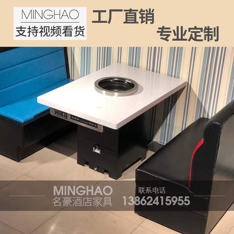 Marble Hot Pot Table String of Aroma Intelligent Smoke-free Commercial Induction Cookware Integrated Fire Boiler Shop Catering Table And Chairs Combination