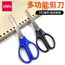 Del 0603 scissors handmade scissors children paper cutter household scissors lace scissors office supplies stationery