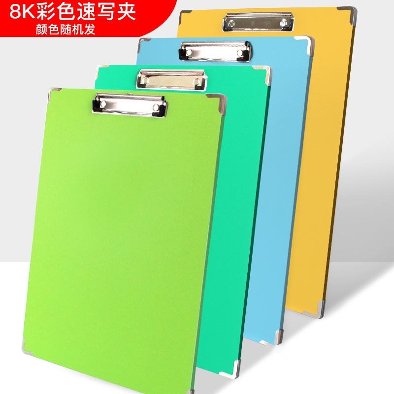 Marley Skyboard painting painting students special clip fine art outdoor portable 8K speed - writing board fine art clamp clamp