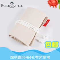 Huibojia 50 sets of fabric color pencil curtain sketch pencil bag canvas pen curtain color pencil bag canvas pen bag