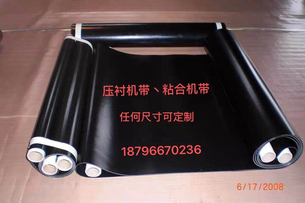 Adhesive machine with press lining machine conveyor belt not stained with coating Teflon with slit with seam press Park machine with press machine belt