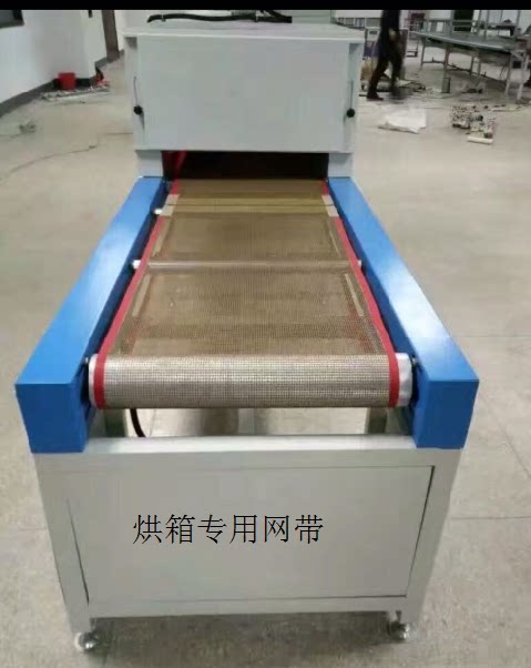 Heat-shrink machine mesh with high temperature resistant Teflon mesh with Teflon conveyor belt UV machine drying wire conveyor belt