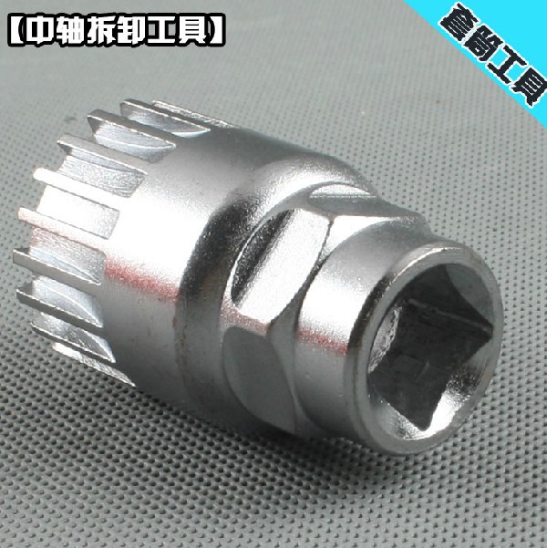 Climbing Bike Special Middle Shaft Disassembly Tool Dead Flying Bike Bike Square Hole Splined Maintenance Middle Shaft Sleeve